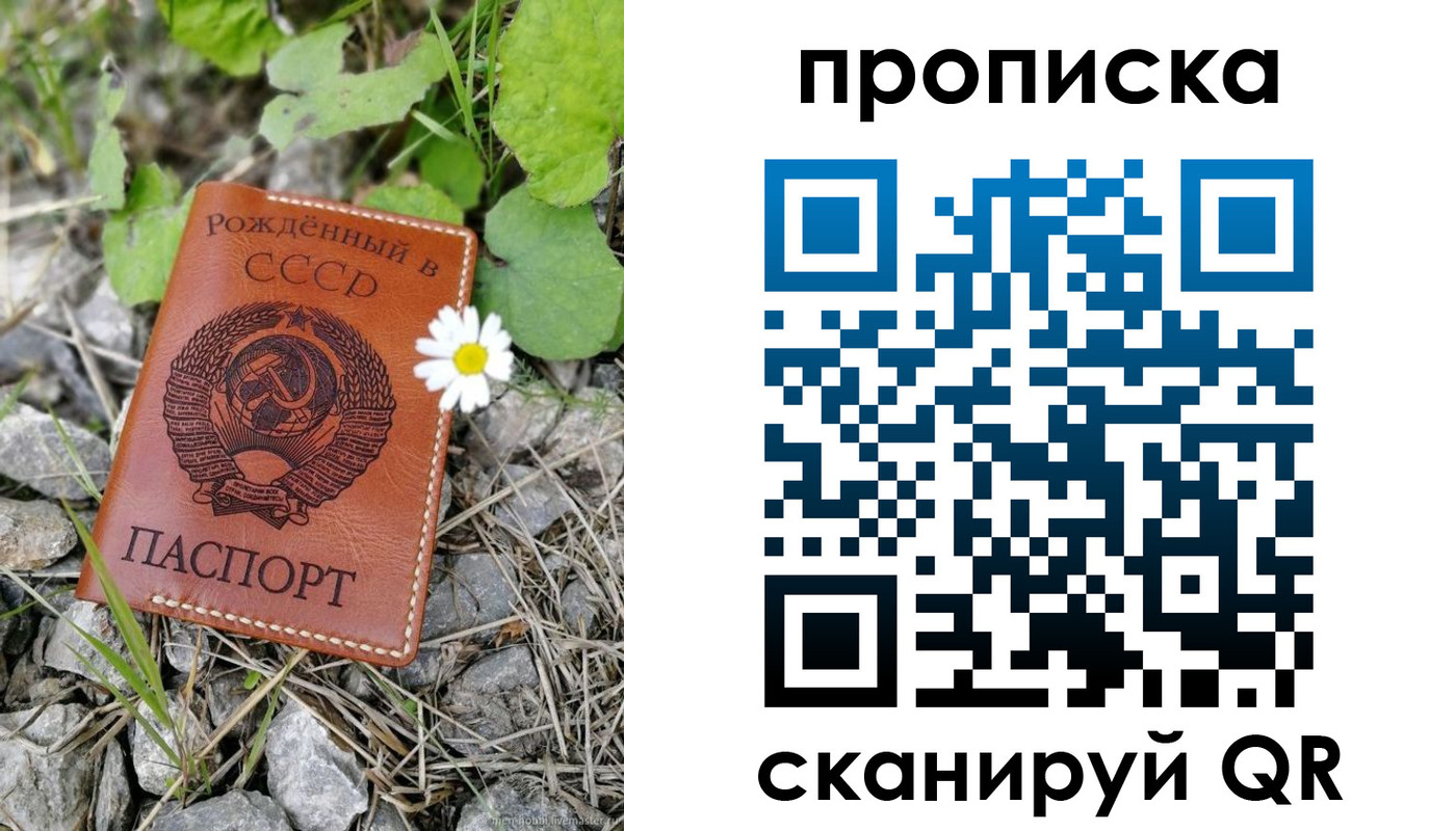 пропишу в квартире в Называевске